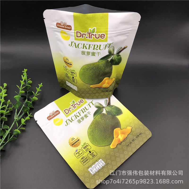 食品包裝袋一般所用的材質(zhì)？都有什么特性？